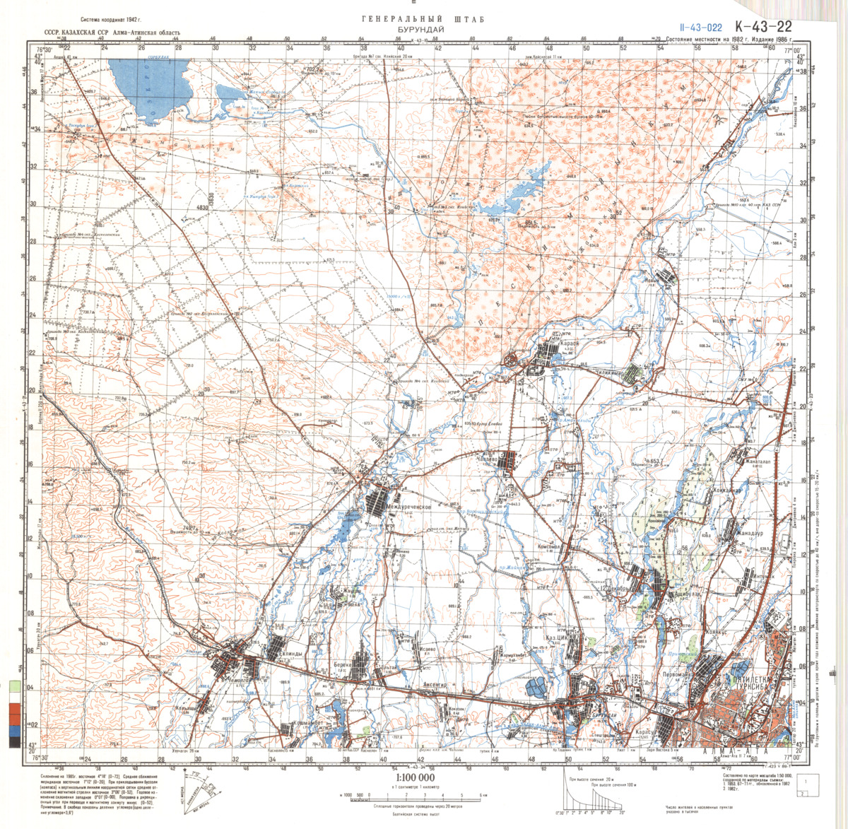 (image for) Kazakhstan #K-43-22 - Click Image to Close