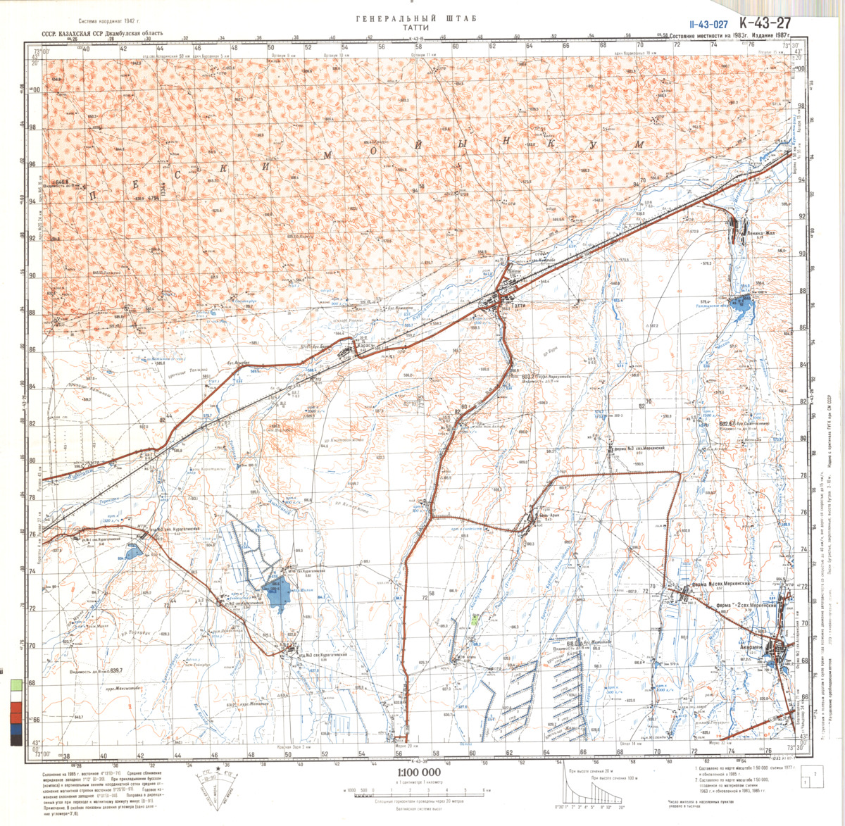 (image for) Kazakhstan #K-43-27 - Click Image to Close