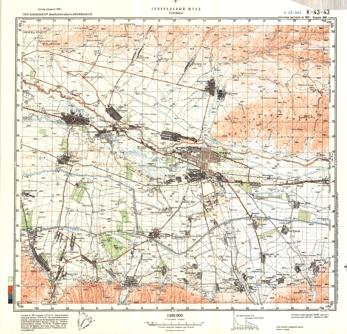 (image for) Kazakhstan #K-43-43 - Click Image to Close