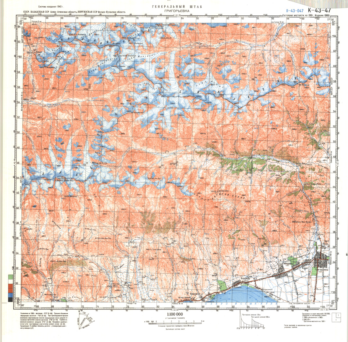 (image for) Kazakhstan #K-43-47 - Click Image to Close