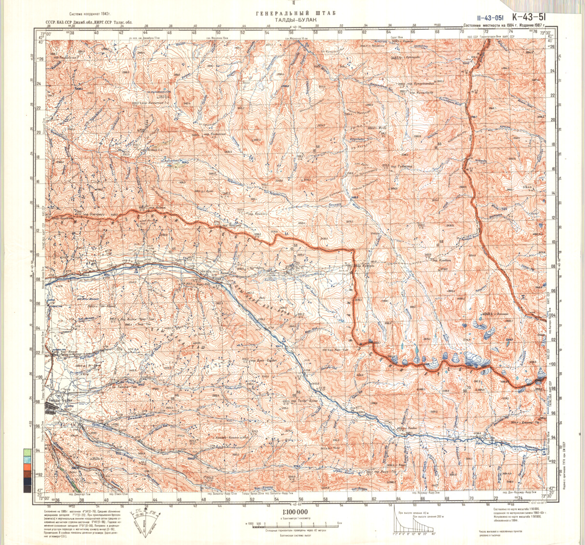 (image for) Kazakhstan #K-43-51 - Click Image to Close