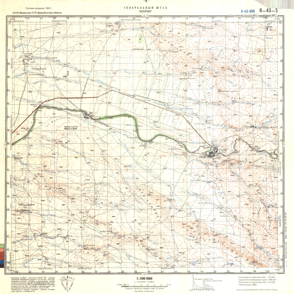 (image for) Kazakhstan #K-43-5 - Click Image to Close