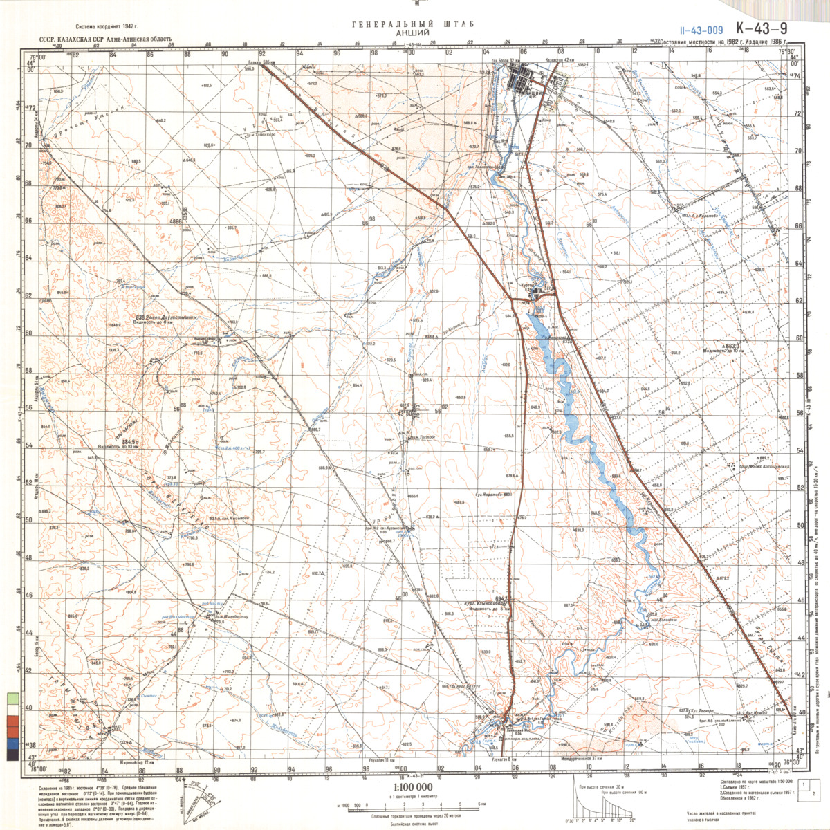 (image for) Kazakhstan #K-43-9 - Click Image to Close