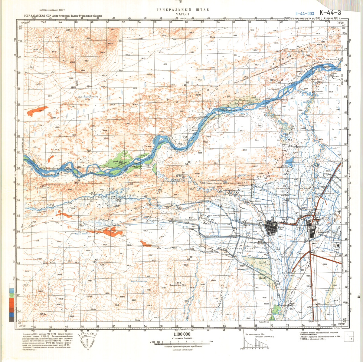 (image for) Kazakhstan #K-44-3 - Click Image to Close