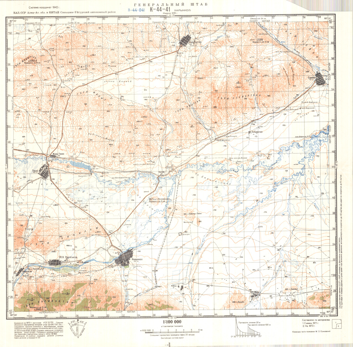 (image for) Kazakhstan #K-44-41 - Click Image to Close