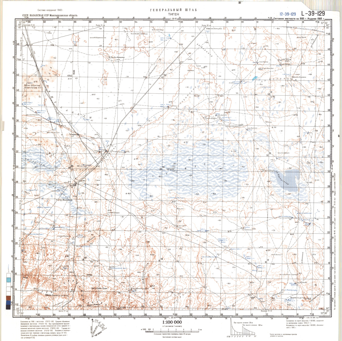 (image for) Kazakhstan #L-39-129 - Click Image to Close