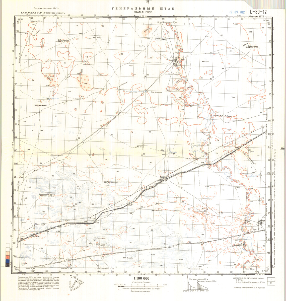 (image for) Kazakhstan #L-39-12 - Click Image to Close