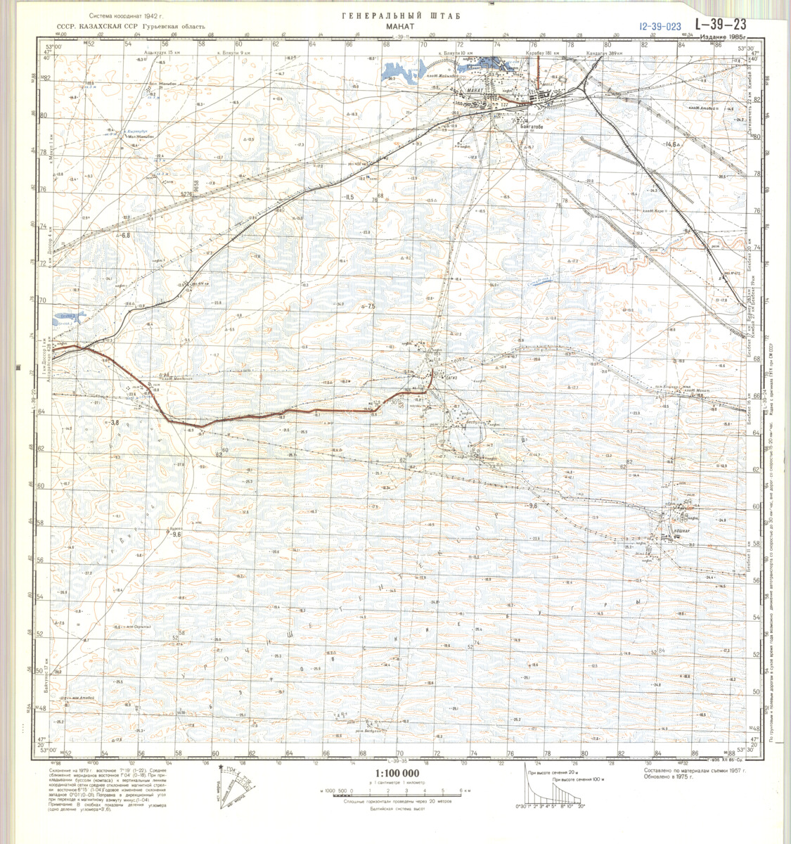 (image for) Kazakhstan #L-39-23 - Click Image to Close