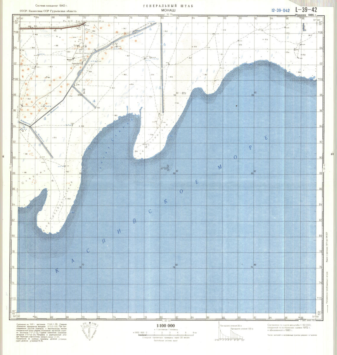 (image for) Kazakhstan #L-39-42 - Click Image to Close