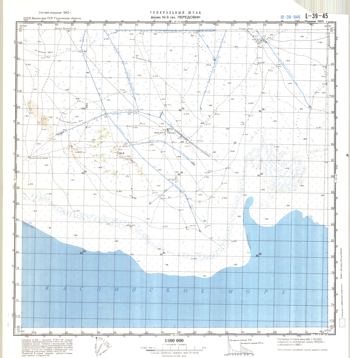 (image for) Kazakhstan #L-39-45 - Click Image to Close