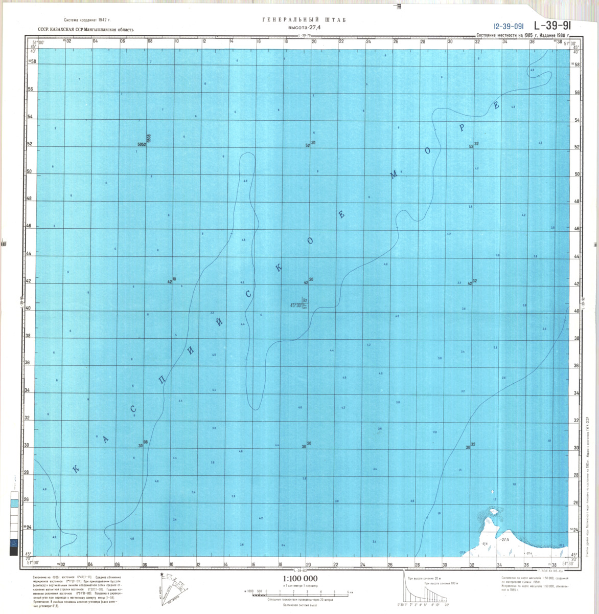 (image for) Kazakhstan #L-39-91 - Click Image to Close