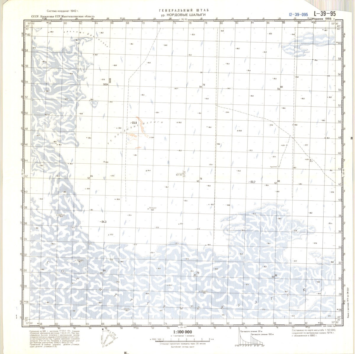 (image for) Kazakhstan #L-39-95 - Click Image to Close