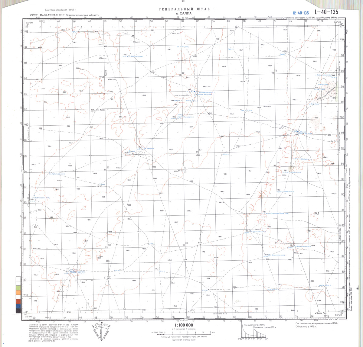 (image for) Kazakhstan #L-40-135 - Click Image to Close