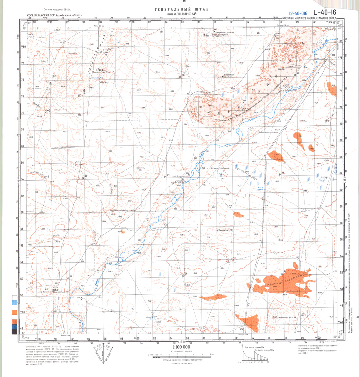 (image for) Kazakhstan #L-40-16 - Click Image to Close