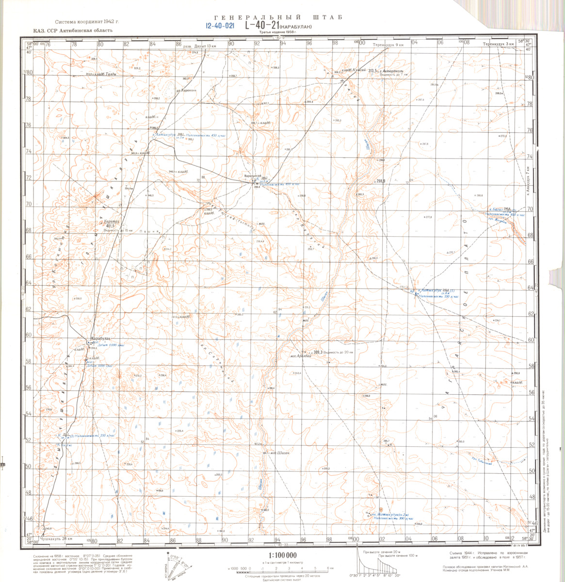 (image for) Kazakhstan #L-40-21 - Click Image to Close