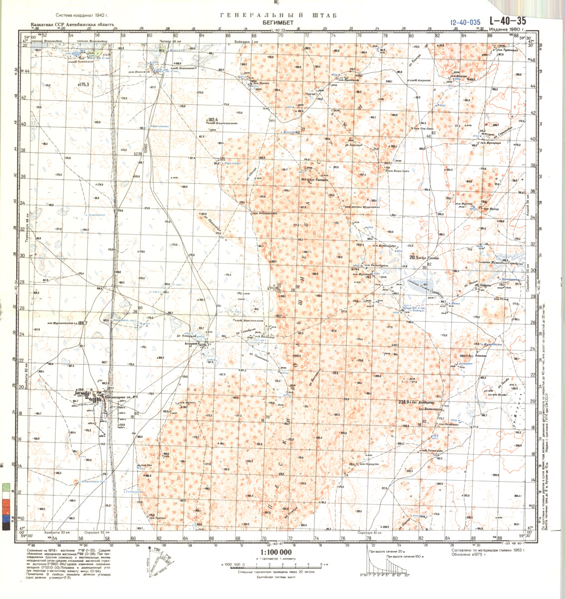 (image for) Kazakhstan #L-40-35 - Click Image to Close