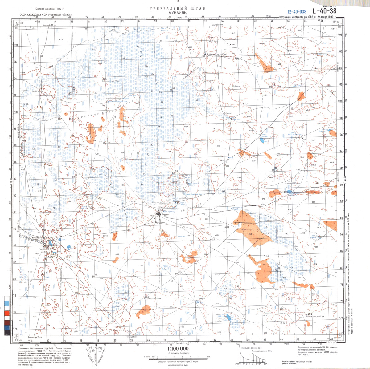 (image for) Kazakhstan #L-40-38 - Click Image to Close