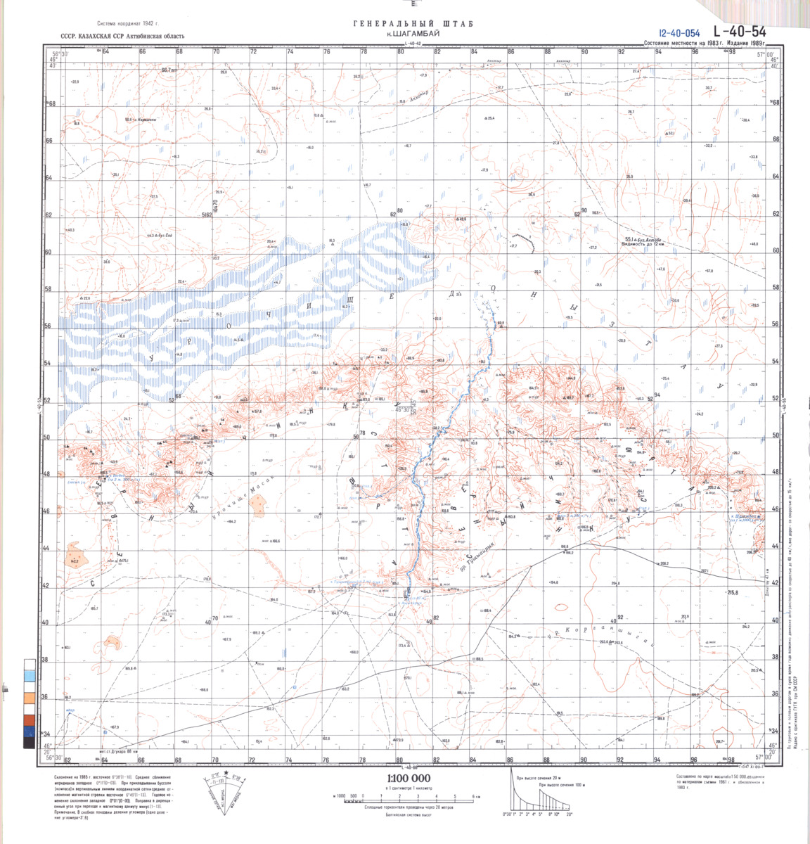 (image for) Kazakhstan #L-40-54 - Click Image to Close