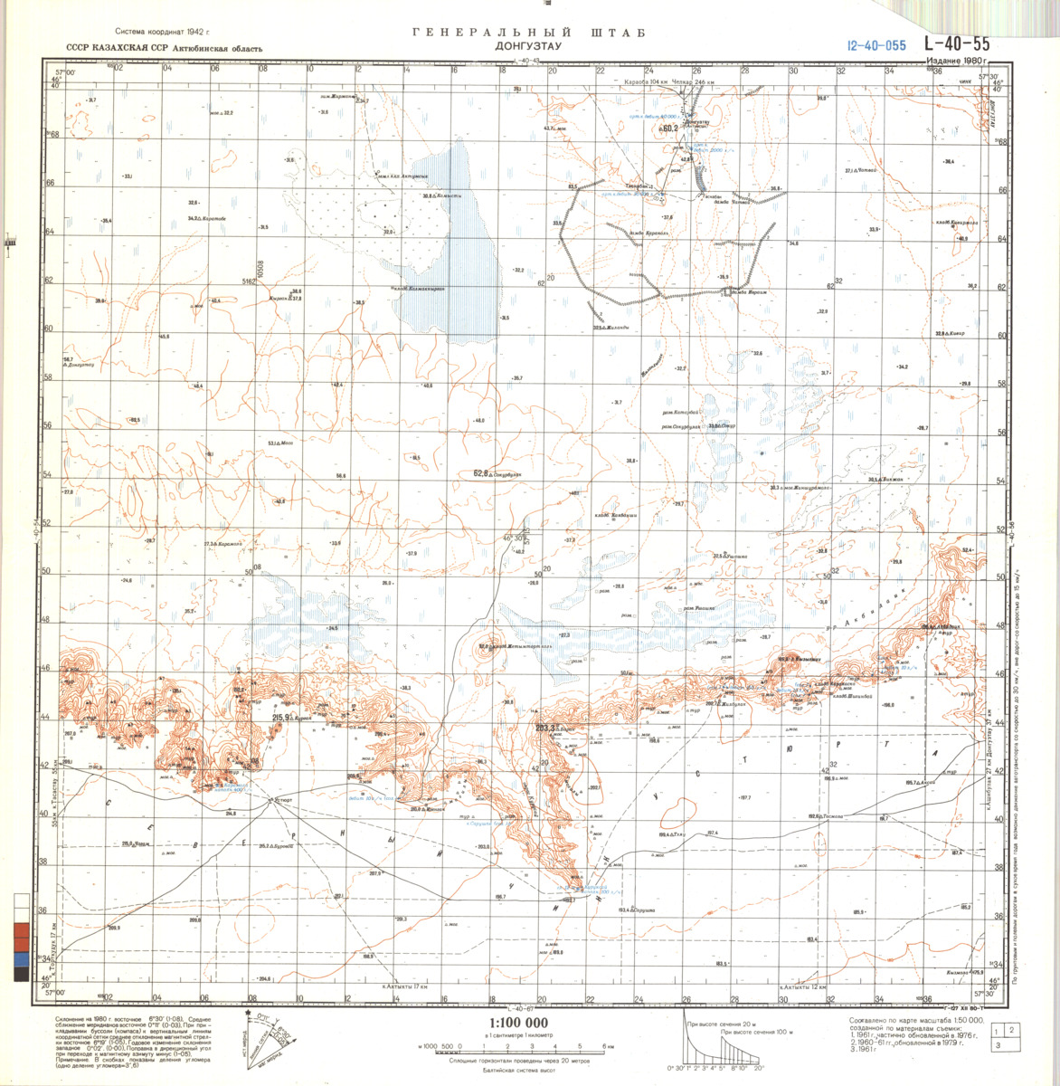 (image for) Kazakhstan #L-40-55 - Click Image to Close