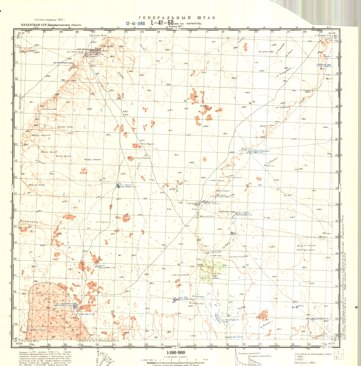 (image for) Kazakhstan #L-41-60 - Click Image to Close