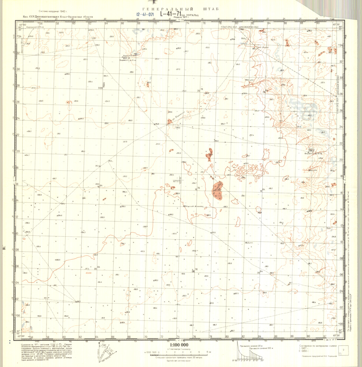 (image for) Kazakhstan #L-41-71 - Click Image to Close