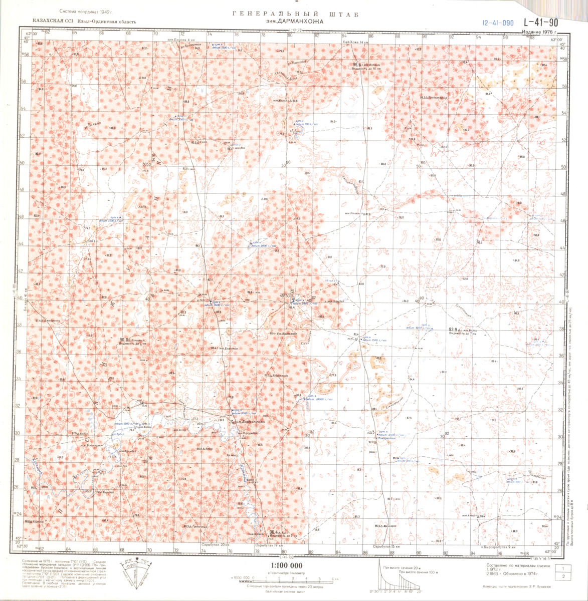 (image for) Kazakhstan #L-41-90 - Click Image to Close