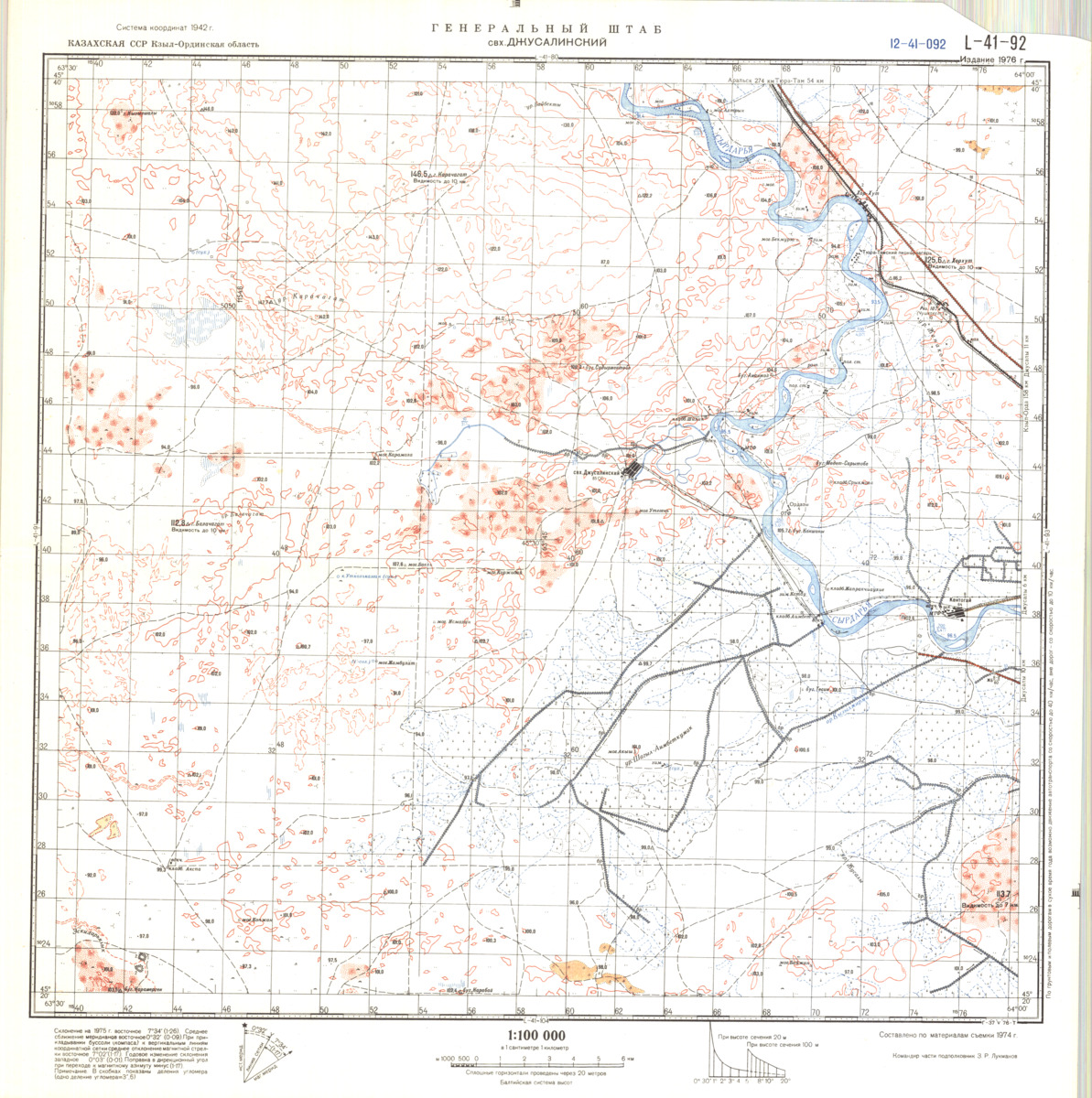 (image for) Kazakhstan #L-41-92 - Click Image to Close