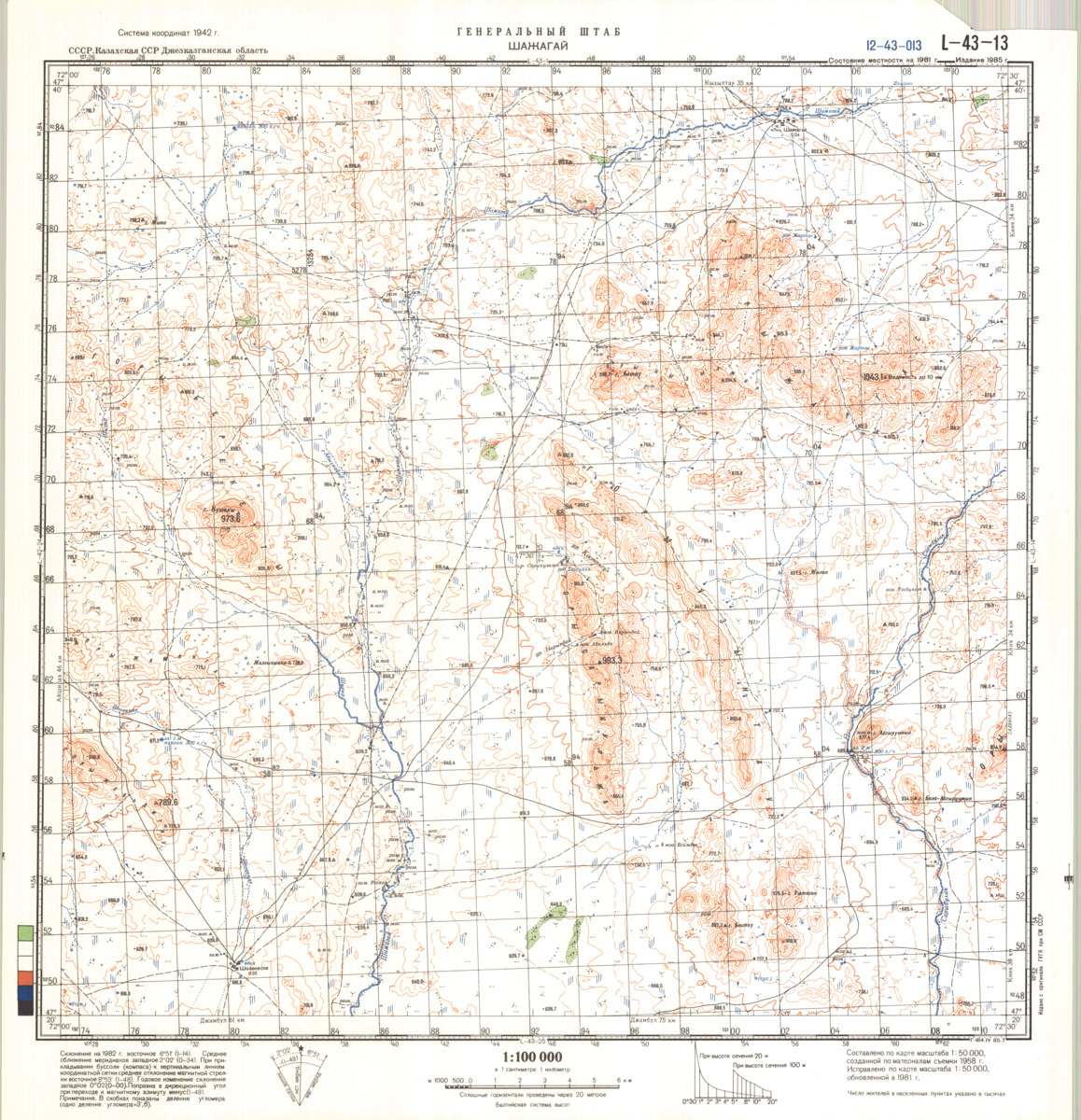 (image for) Kazakhstan #L-43-13 - Click Image to Close