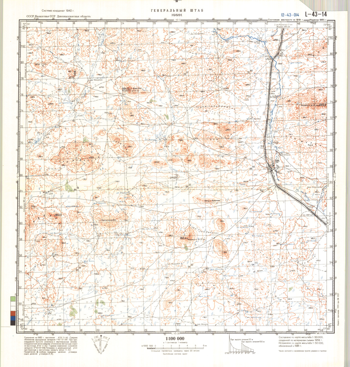 (image for) Kazakhstan #L-43-14 - Click Image to Close