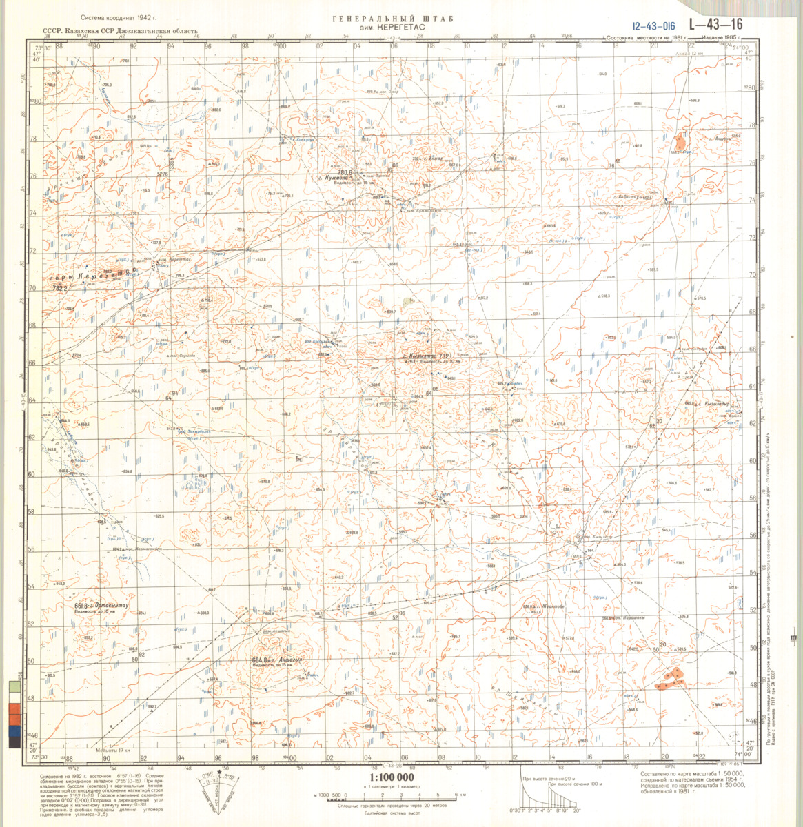 (image for) Kazakhstan #L-43-16 - Click Image to Close