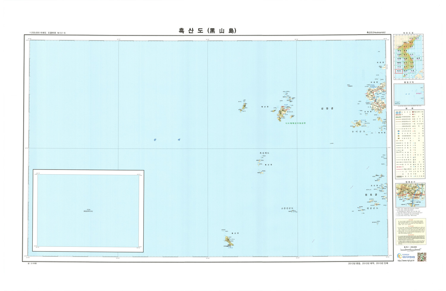 (image for) Korea #NI5106: Heuksando - Click Image to Close