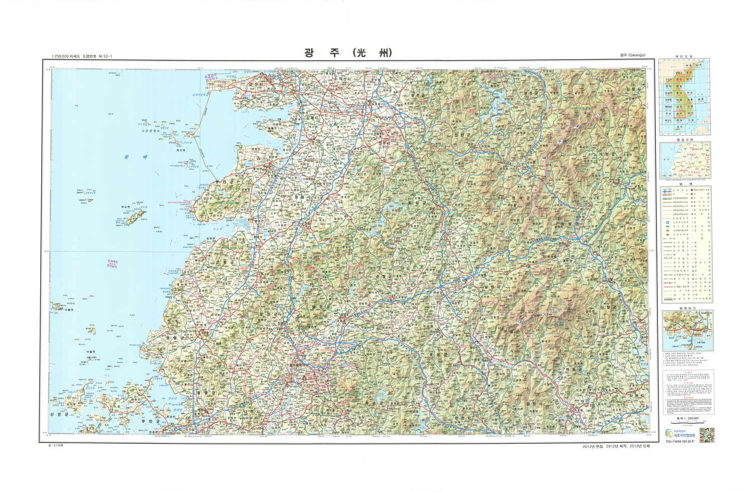 (image for) Korea #NI5201: Gwangju - Click Image to Close