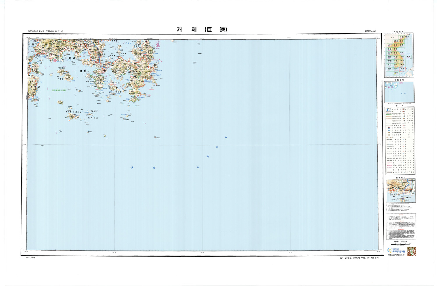 (image for) Korea #NI5205: Geoje - Click Image to Close