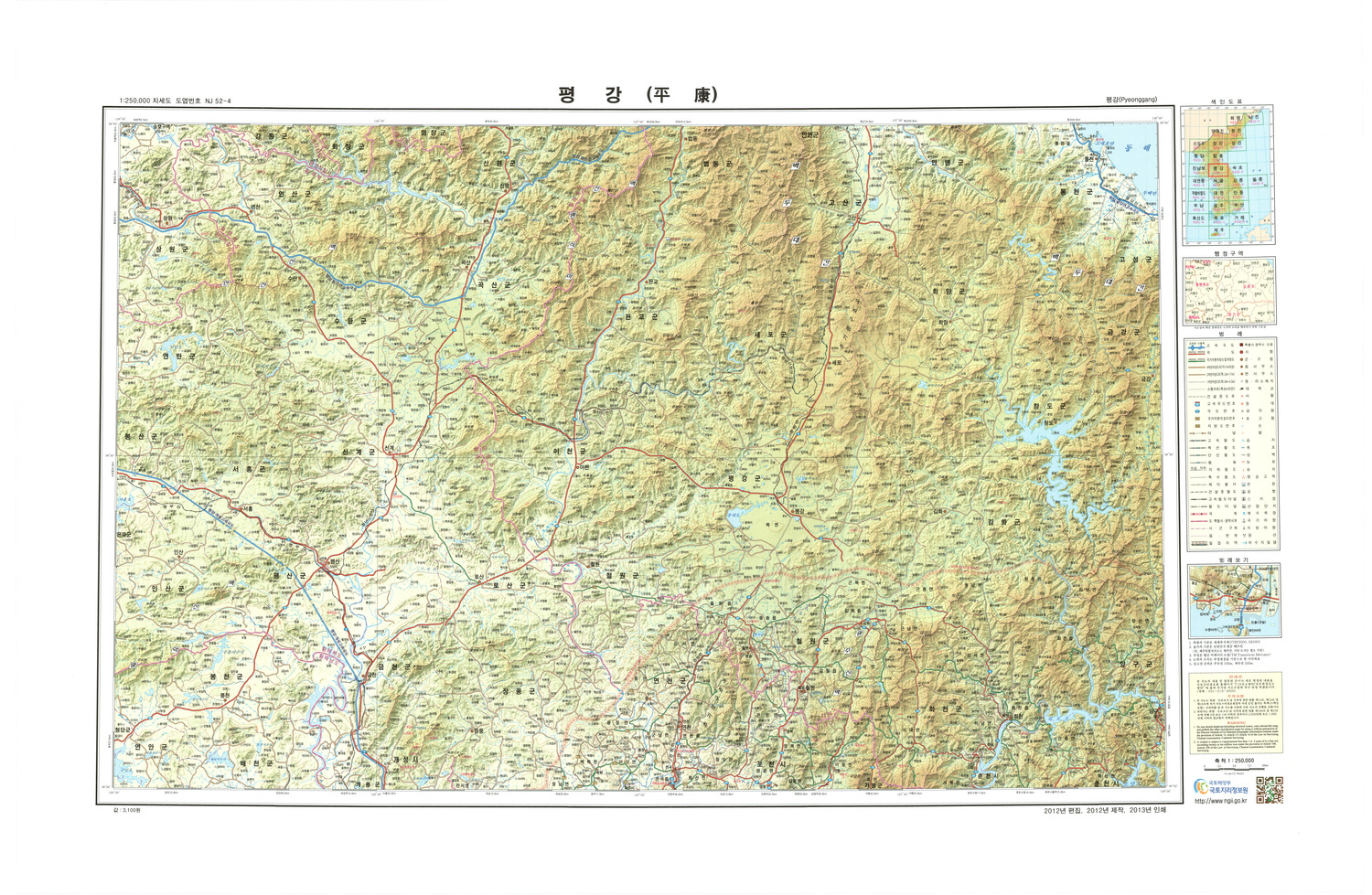 (image for) Korea #NJ5204: Pyeonggang - Click Image to Close