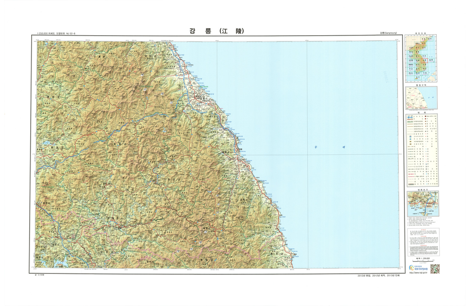 (image for) Korea #NJ5208: Gangneung - Click Image to Close