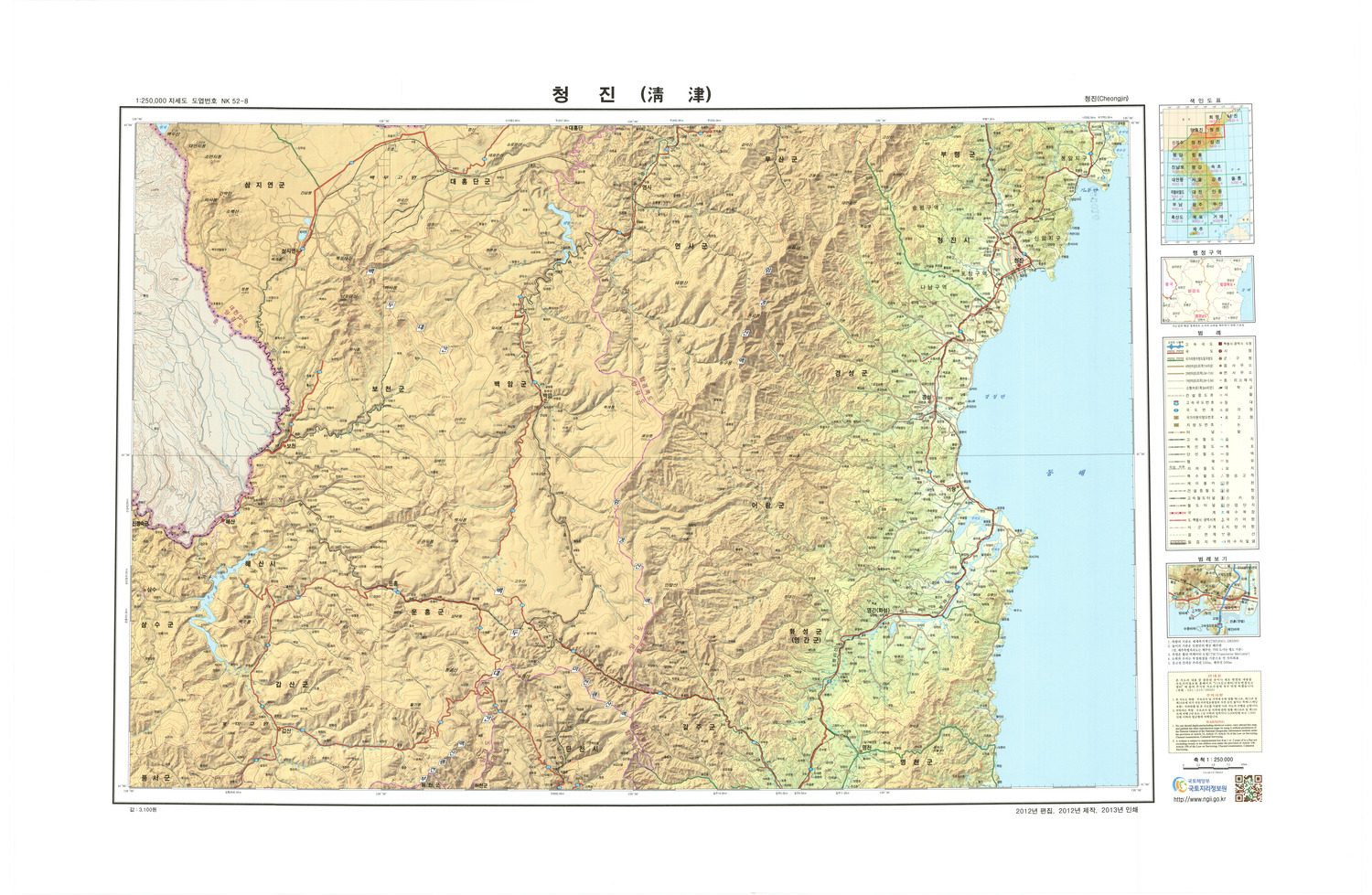 (image for) Korea #NK5208: Cheongjin - Click Image to Close