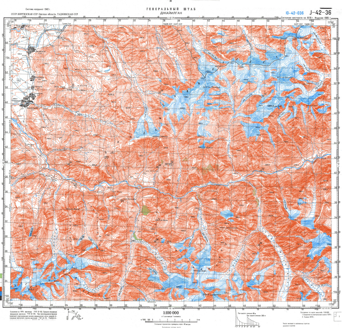 (image for) Kyrgyzstan #J-42-036 - Click Image to Close