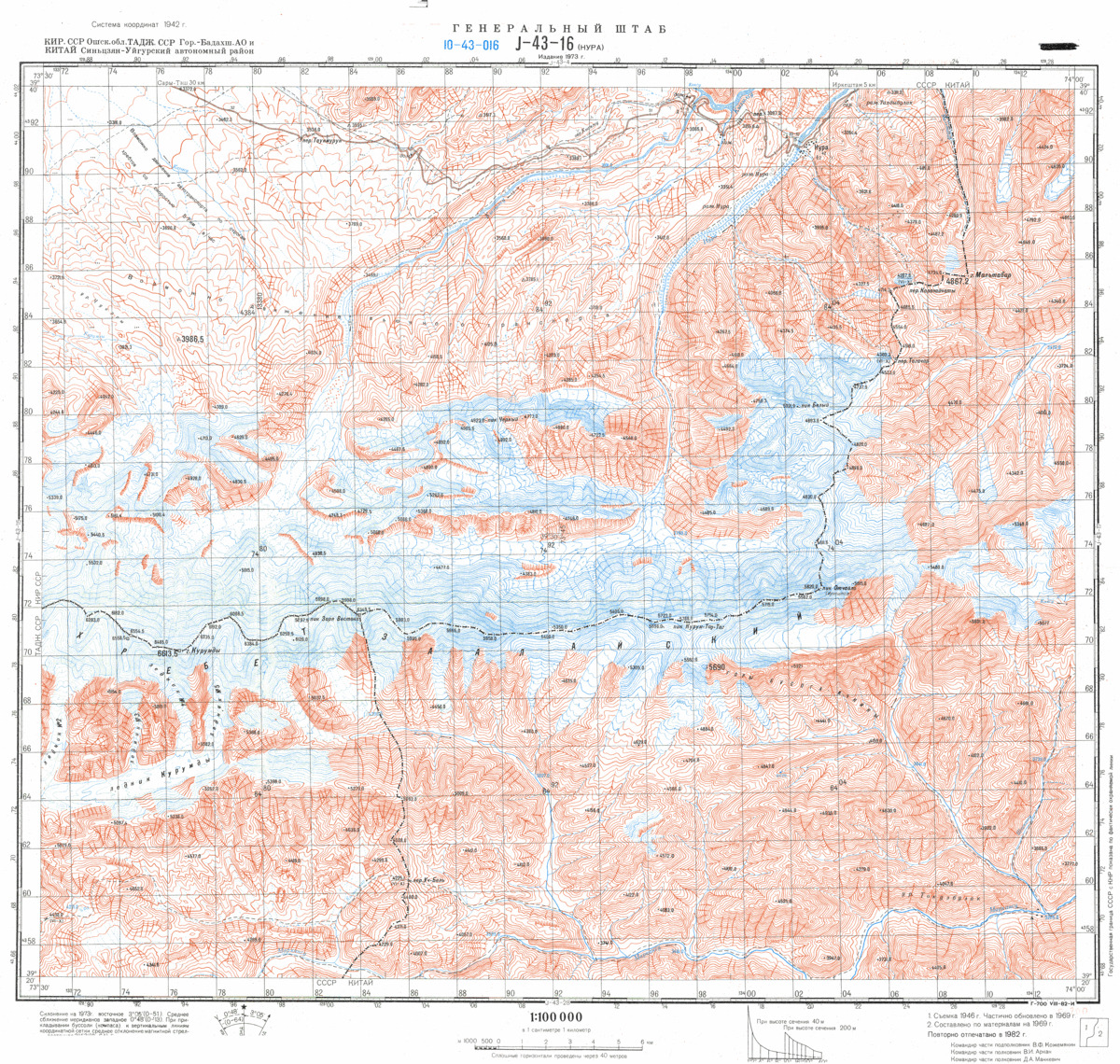 (image for) Kyrgyzstan #J-43-016 - Click Image to Close