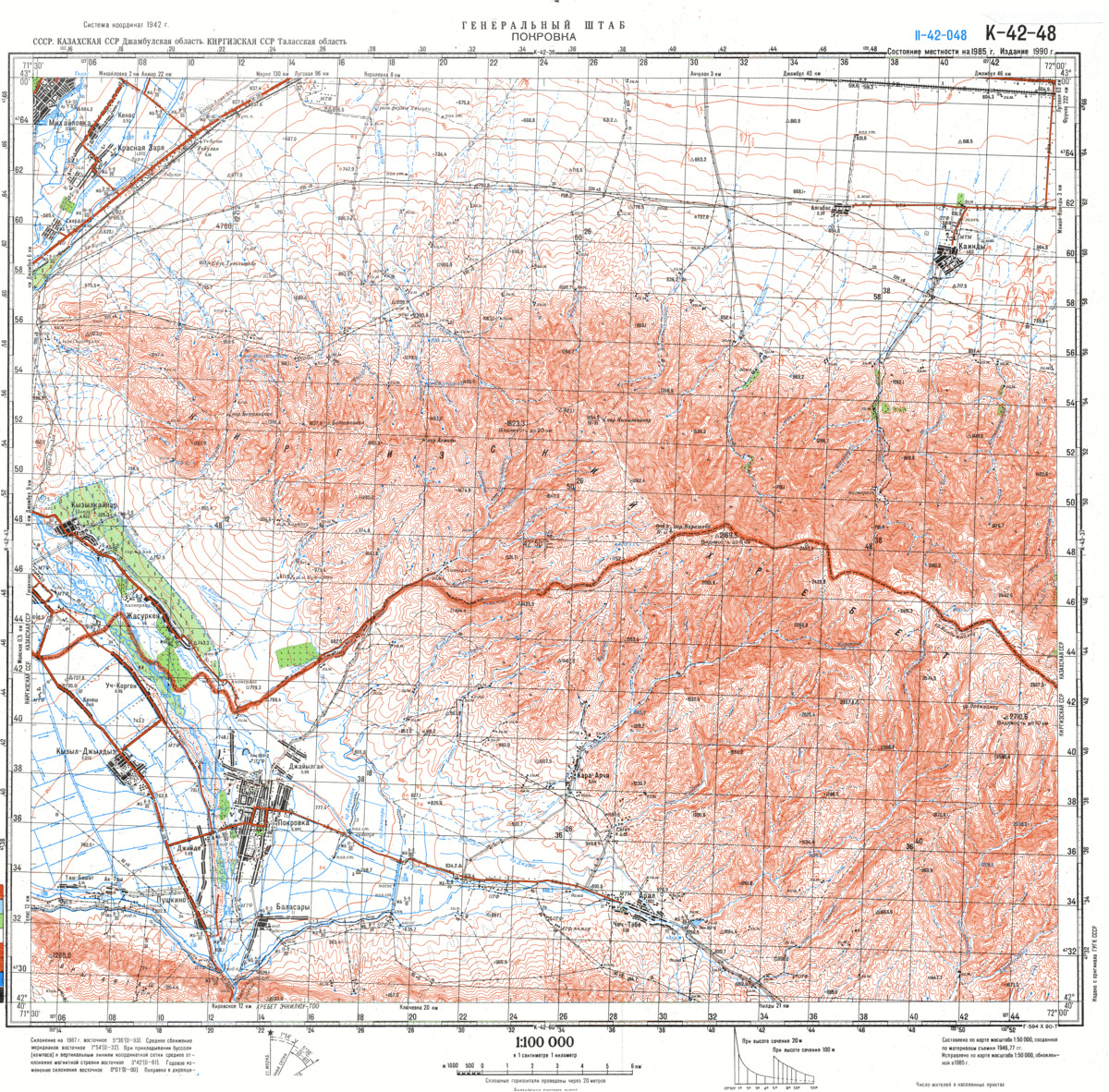 (image for) Kyrgyzstan #K-42-048 - Click Image to Close