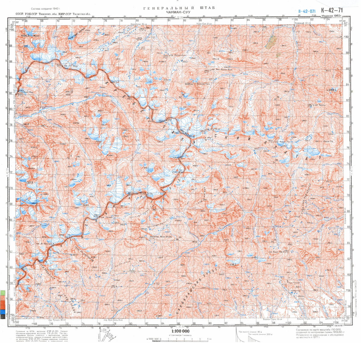 (image for) Kyrgyzstan #K-42-071 - Click Image to Close