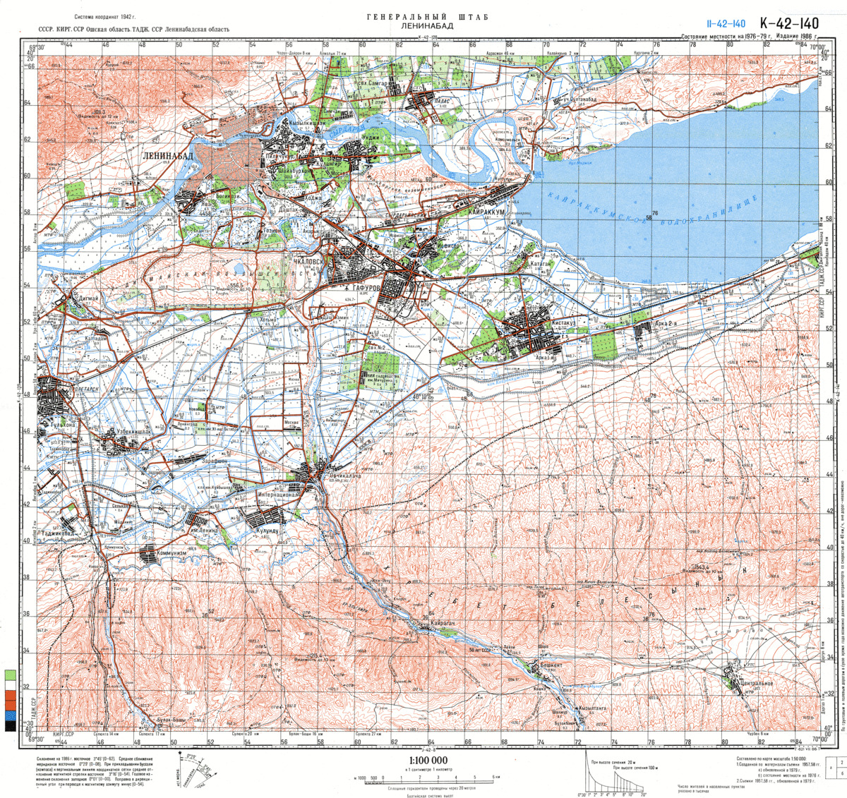 (image for) Kyrgyzstan #K-42-140 - Click Image to Close