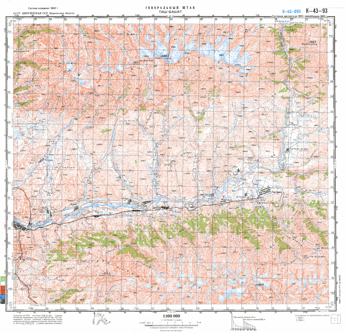 (image for) Kyrgyzstan #K-43-093 - Click Image to Close