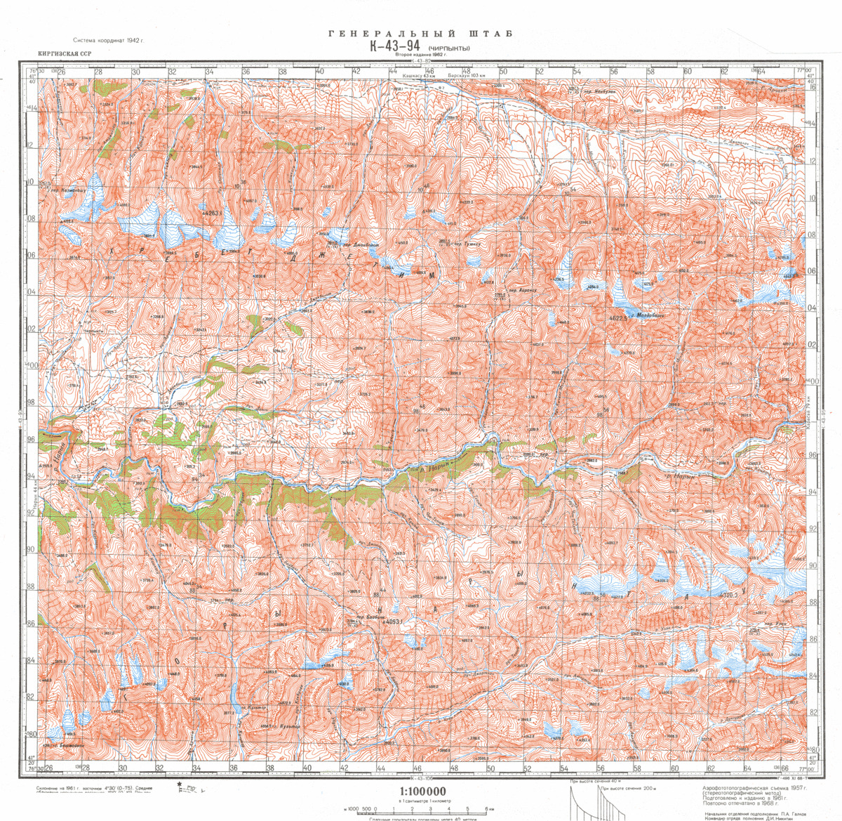 (image for) Kyrgyzstan #K-43-094 - Click Image to Close