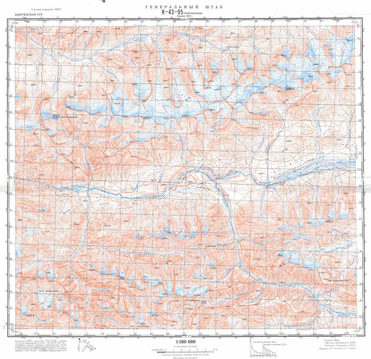 (image for) Kyrgyzstan #K-43-095 - Click Image to Close