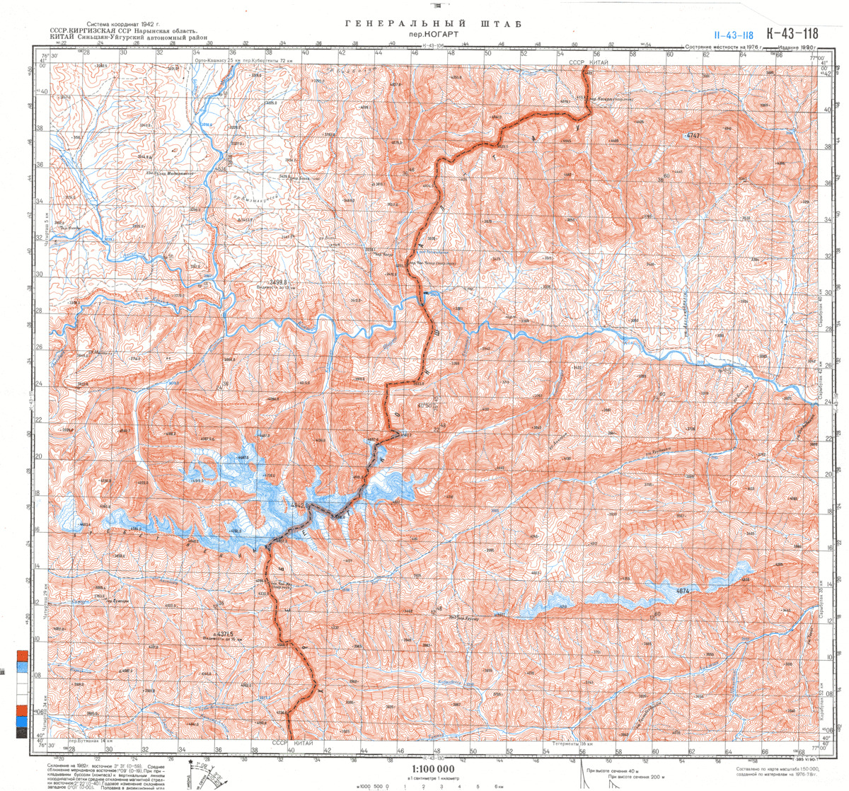 (image for) Kyrgyzstan #K-43-118 - Click Image to Close