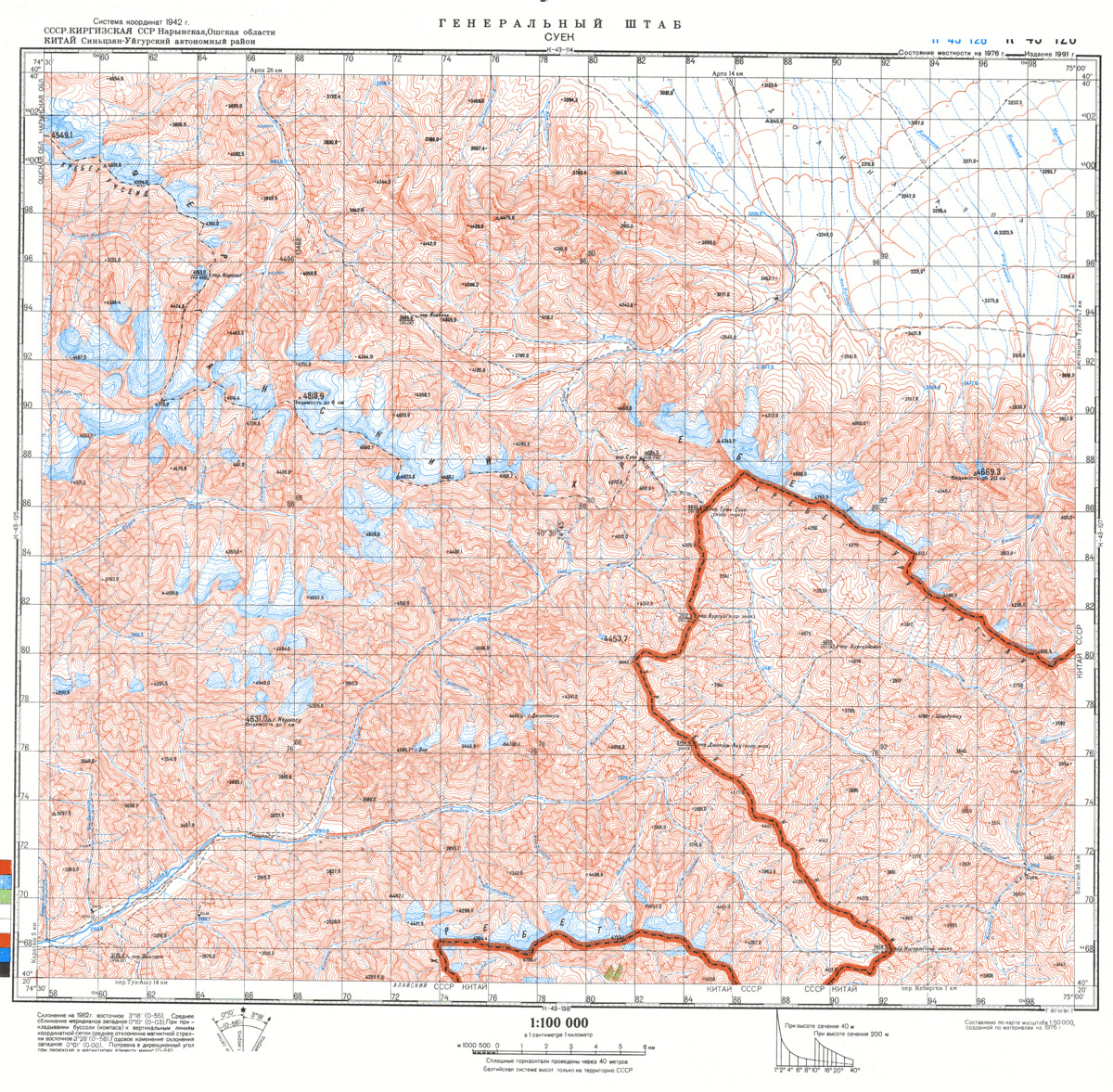 (image for) Kyrgyzstan #K-43-126 - Click Image to Close