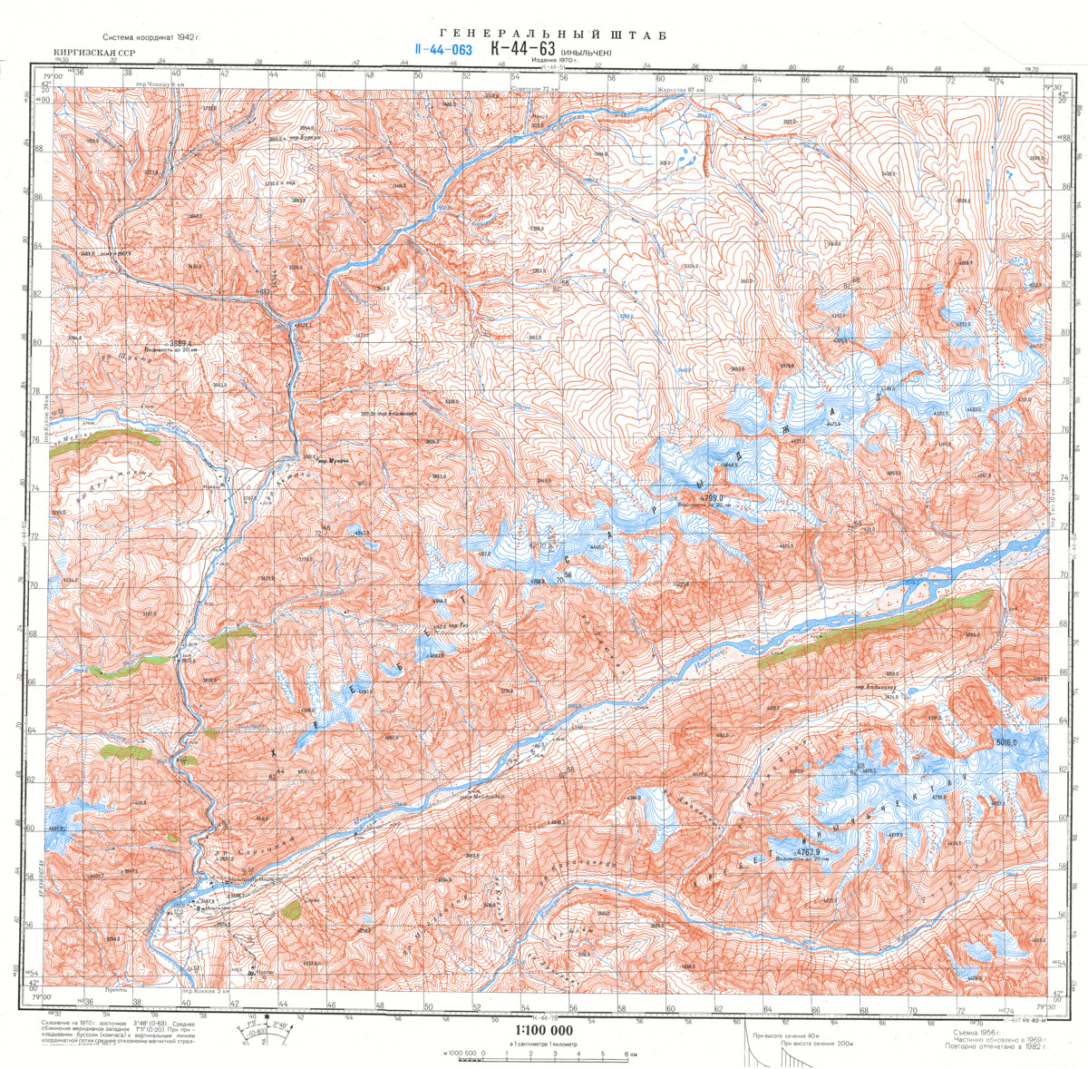 (image for) Kyrgyzstan #K-44-063 - Click Image to Close