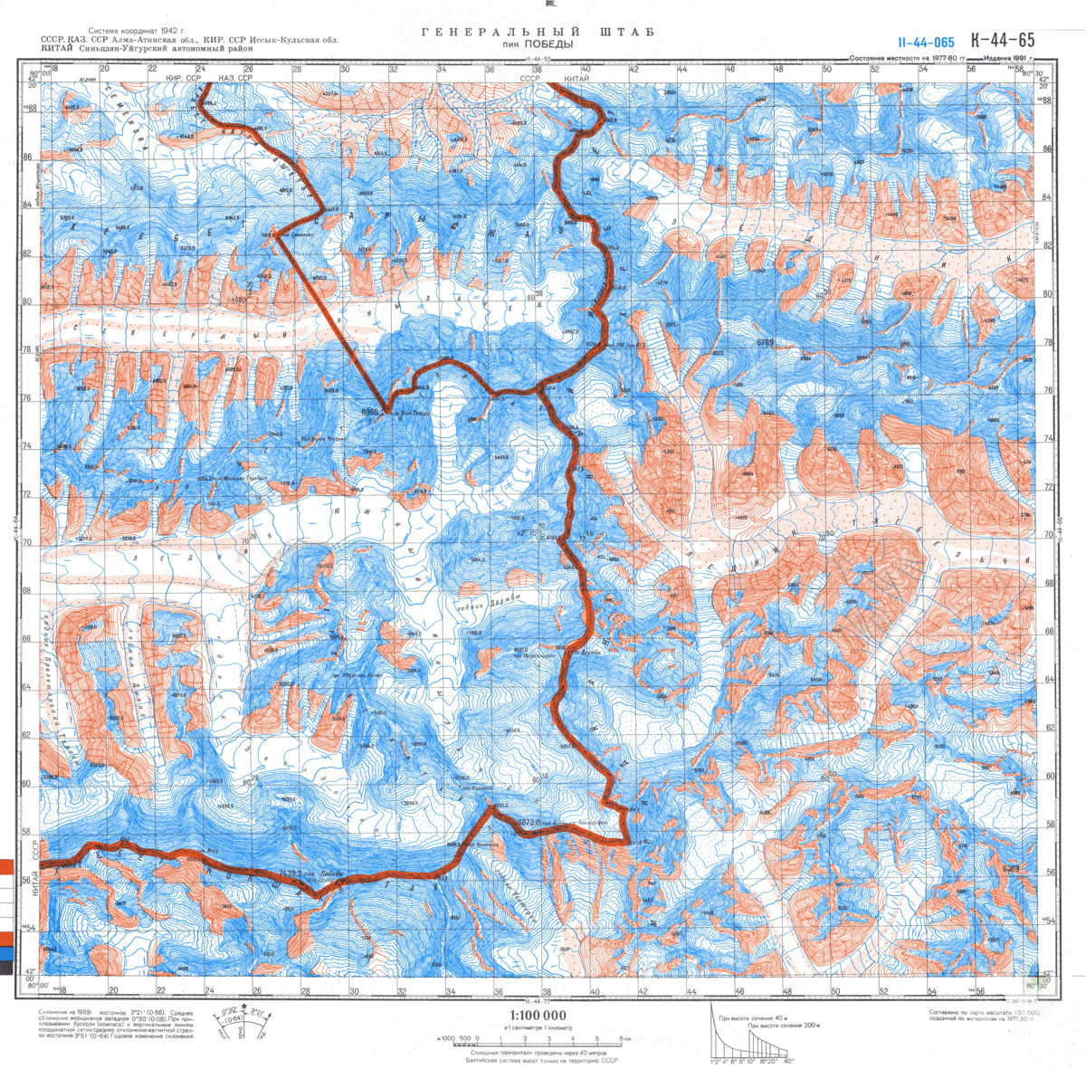 (image for) Kyrgyzstan #K-44-065 - Click Image to Close