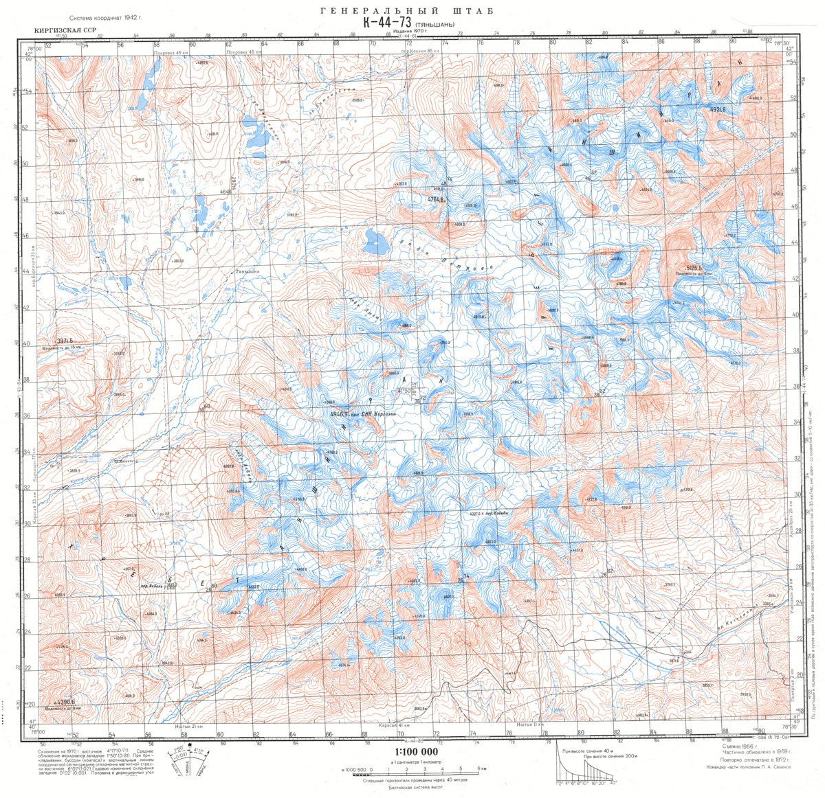 (image for) Kyrgyzstan #K-44-073 - Click Image to Close