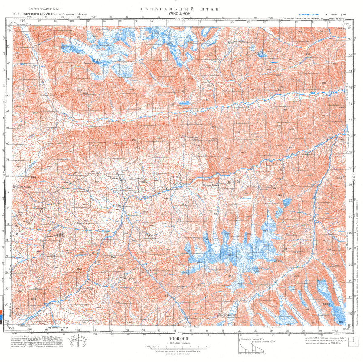 (image for) Kyrgyzstan #K-44-074 - Click Image to Close